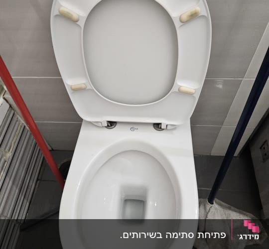 אסלה לבנה עם מושב פתוח ומגב בצד